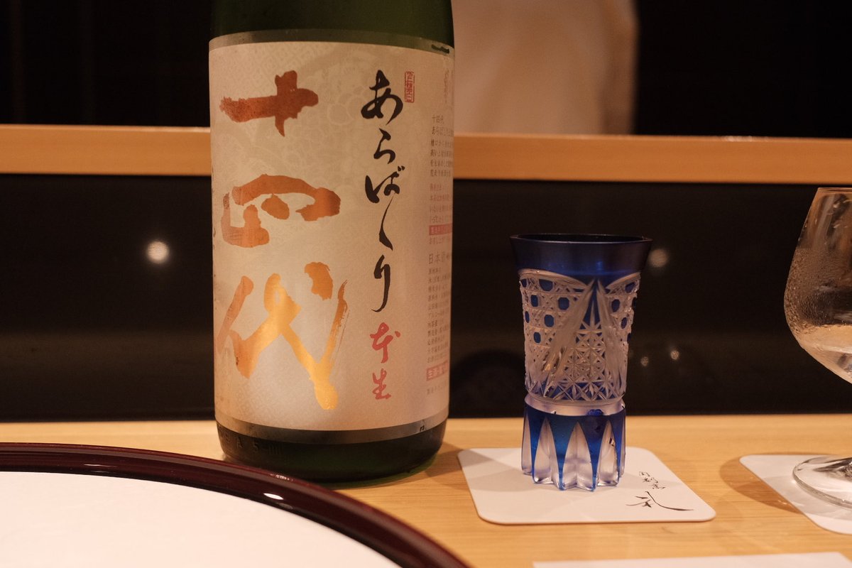 ginpe_BB's tweet photo. 酒 https://t.co/T1GcJPQohZ