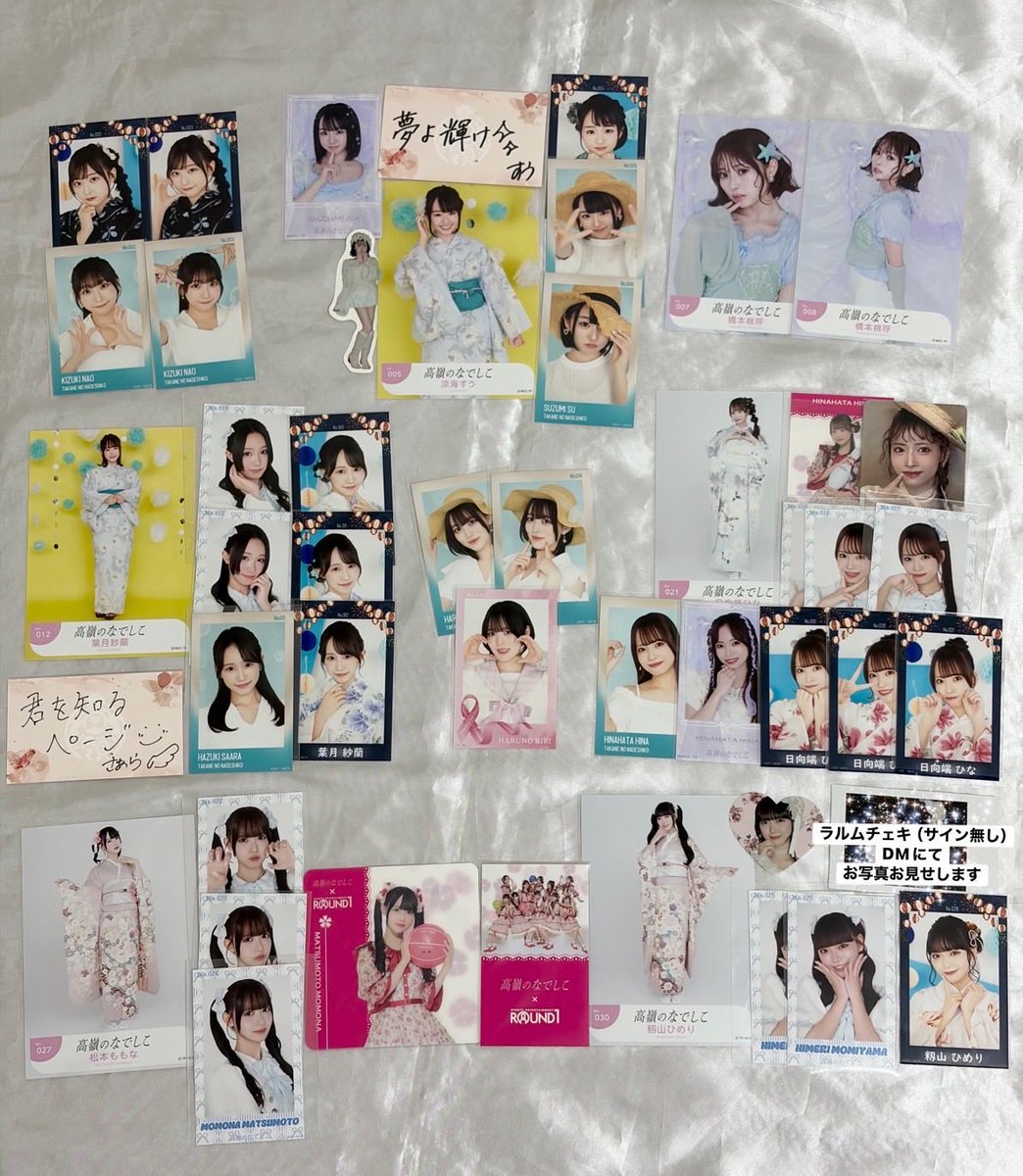 꿈 子 【固ツイ必読】 tweet media