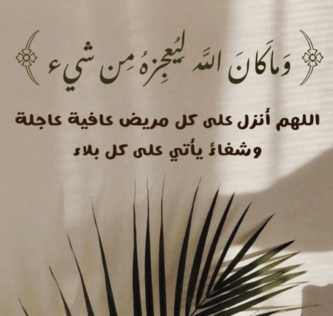 baj_mn's tweet photo. #ساعه_استجابه
#يوم_الجمعة 
#جمعة_مباركة https://t.co/bjUg2HAhk6