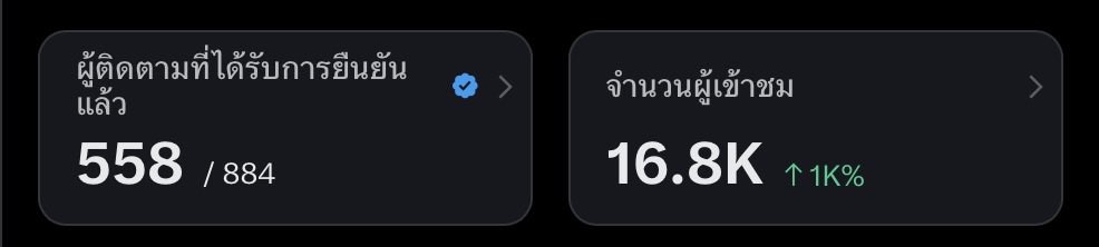 JaoJaow1A2A tweet media