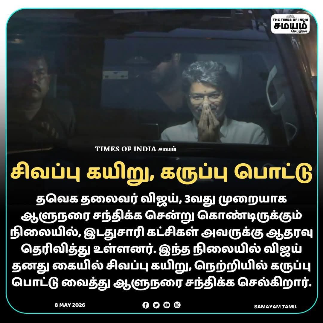 க.கணேசன்.🖤❤️ tweet media