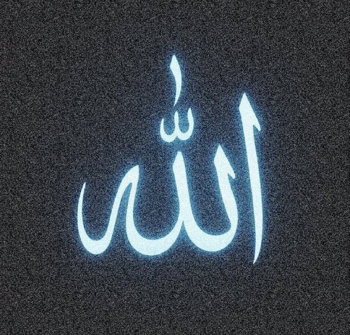 Allah, bir güçlükten sonra bir kolaylık yaratacaktır.”

(Talâk Suresi 7. Ayet)