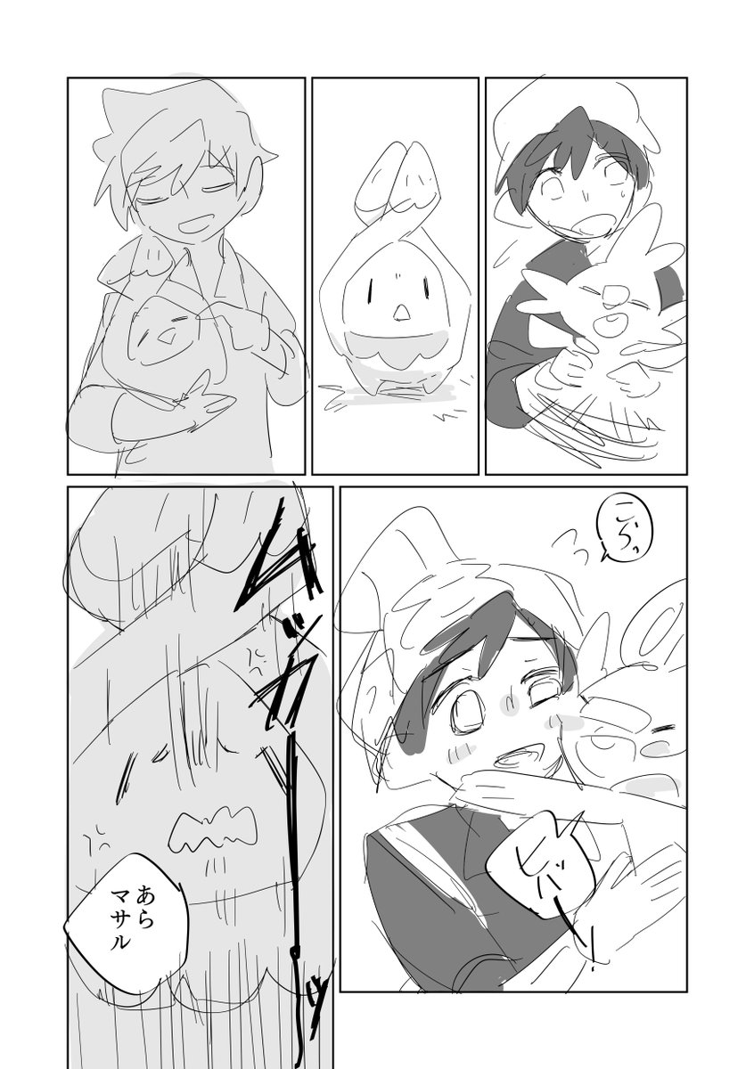 ひとり/人鳥 tweet media