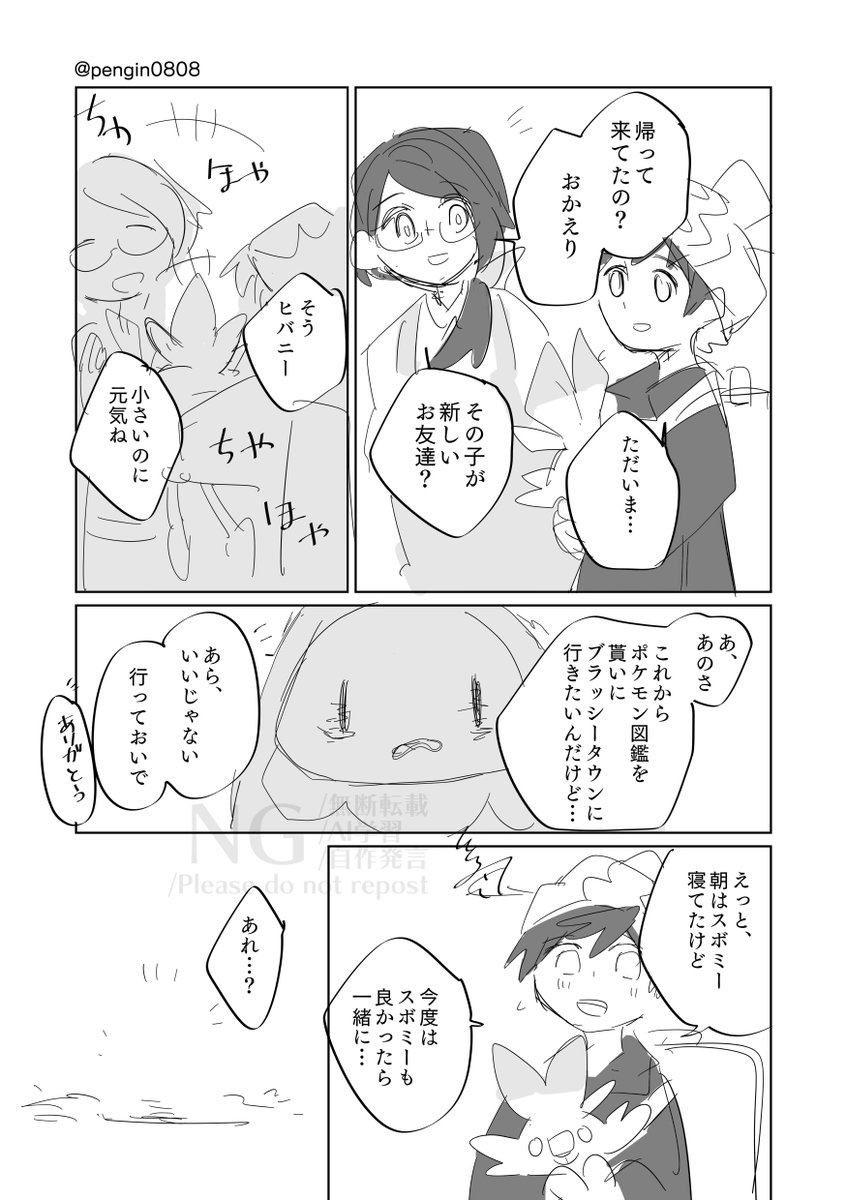 ひとり/人鳥 tweet media