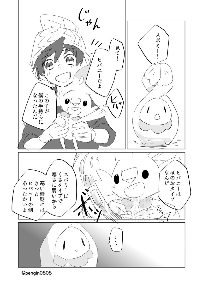 ひとり/人鳥 tweet media