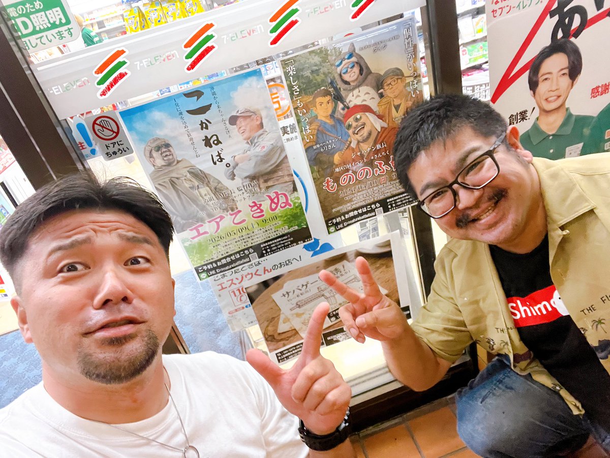hamadacity_bb's tweet photo. ジャハナン族長、無事に帰浜🚗💨

明日からの2日間は「#ジャハナンさんおかえりな祭」スタート❗️

初日の明日は「エアこきぬ」開催✌️

▼出店
・3D工房(@Sumu802)
・フラットファクトリー(@flatfactory2025)
▼協賛
・ローソン島根大田町店(@d5ponchan_CKT_)

今回もいっぱい楽しんで貰いましょう🔥 https://t.co/w4KiaqfheL
