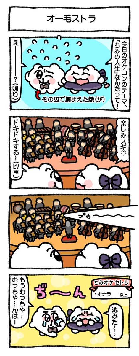 あにゃ tweet media