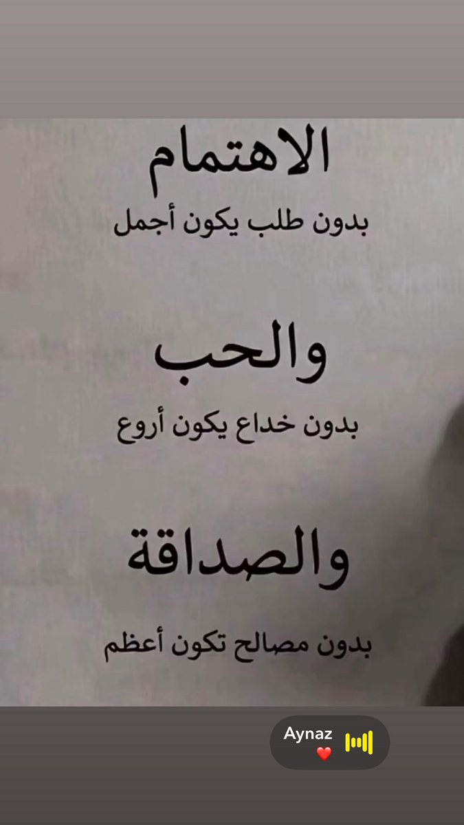 ا/ عاليه محمد الخلف السيف التميمي tweet media
