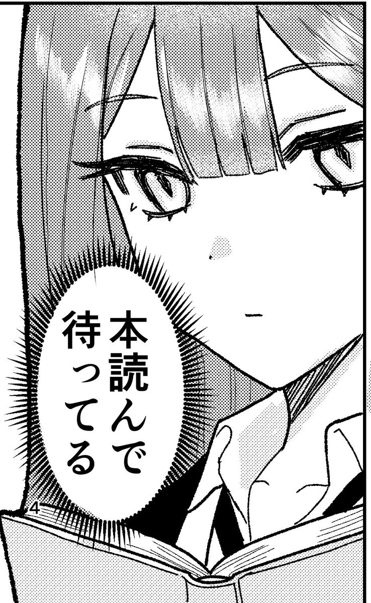 katashiro__'s tweet photo. 皆がやりたがらない図書委員に立候補したらトリ子さんと一緒になって、こんなかわいい子と⁉️でも本とか読むイメージないし仕事押し付けられるんかな…と思っていたら、めちゃくちゃ真面目に委員会の仕事してくれるし一緒に本の話とかもしてくれる‼️こんなトリ子さんを知っているのは俺だけ‼️というモブ https://t.co/VeiHwgC26U