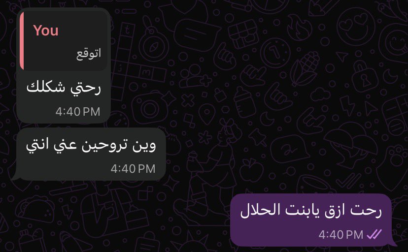 سخاتير tweet media