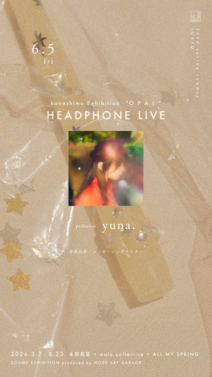 mami_51nga50ng's tweet photo. 🍔ライブ情報🍔

2026.6.5 fri

HEADPHONE LIVE
Performance by yuna. × Mam_i_

@NOSEARTGARAGE 

というわけで、yuna.ちゃんの誕生日に一緒にツーマンライブします！！

しかもなんと初ヘッドホンライブ！🎧

こんな素晴らしい機会滅多にないのでぜひきてくれたら嬉しいです🙇‍♀️ https://t.co/oz023uiMPH
