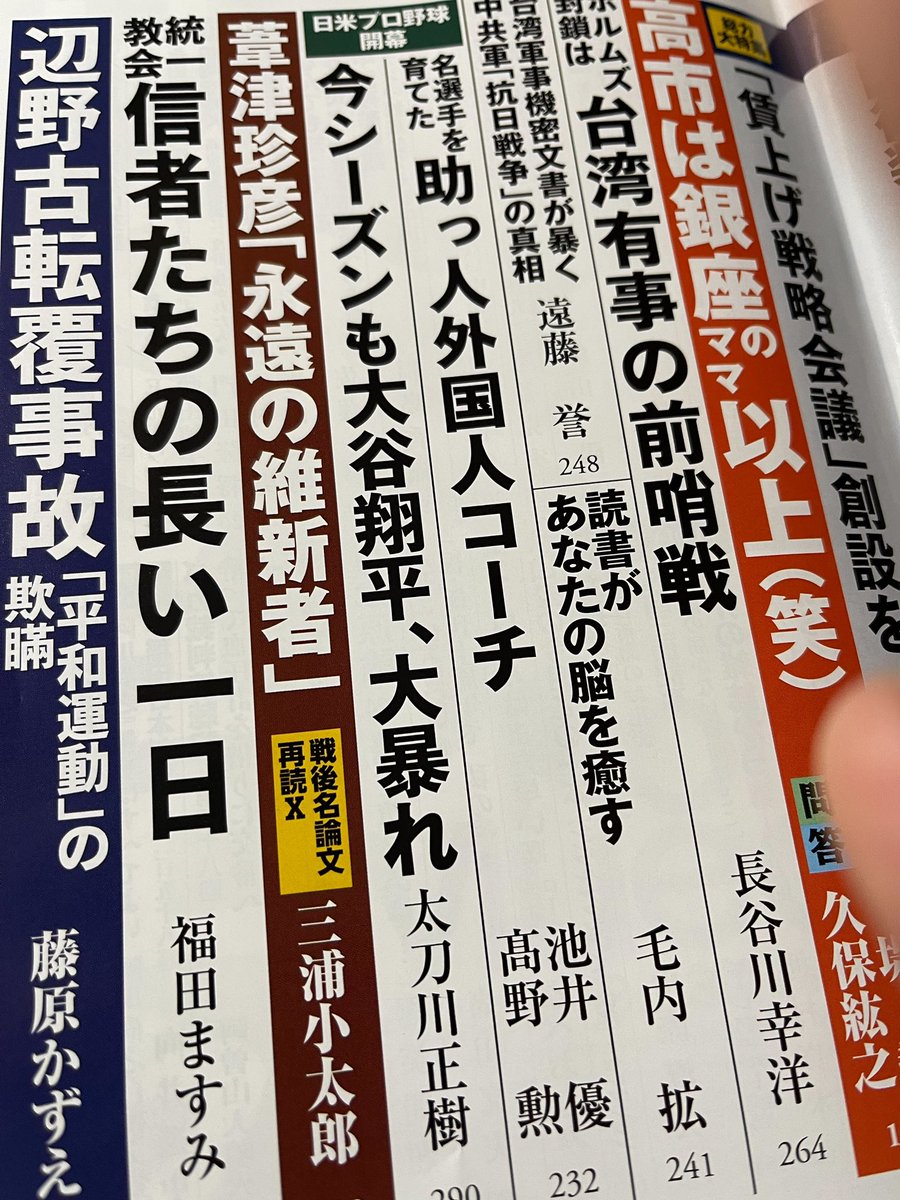 希望の虹 tweet media