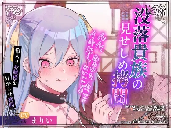 メーデンちゃん🦋レーベルNightmareden公式info tweet media