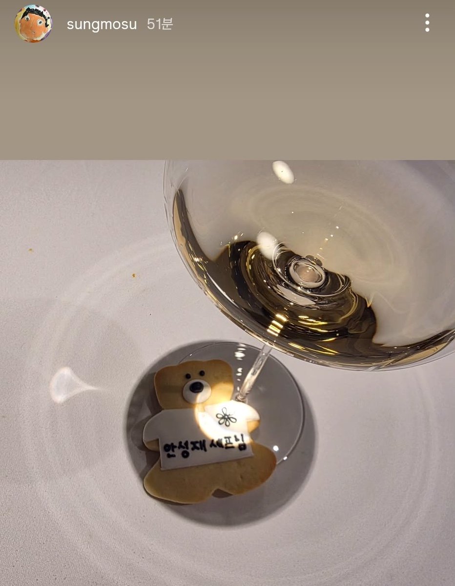 🥟 tweet media