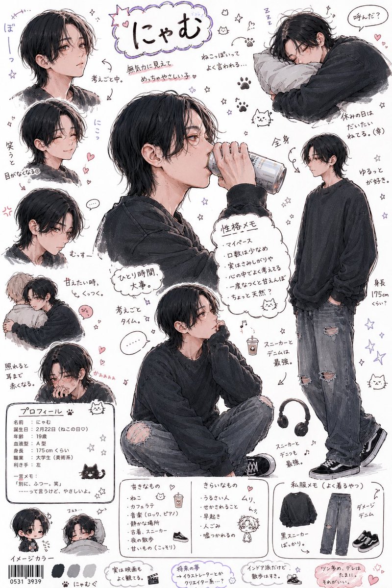 にゃむ tweet media