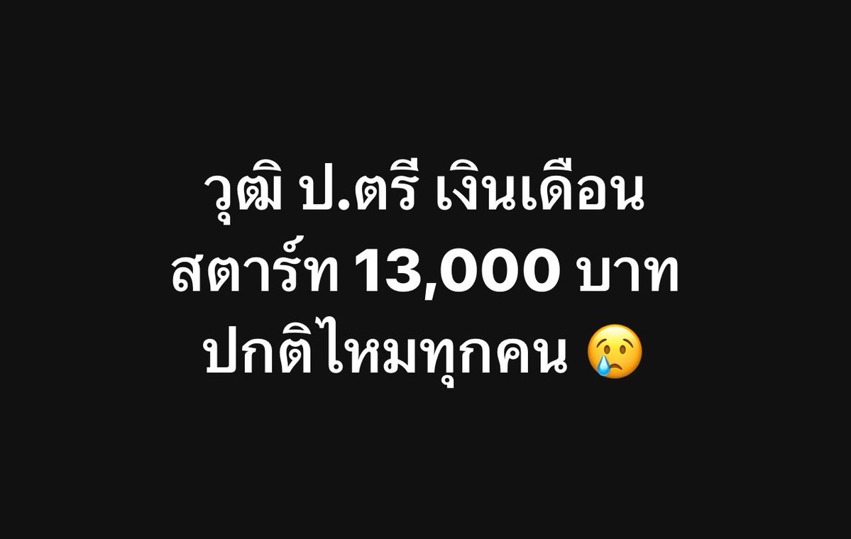 ช่างแม่ง🐰🏳️‍🌈 tweet media