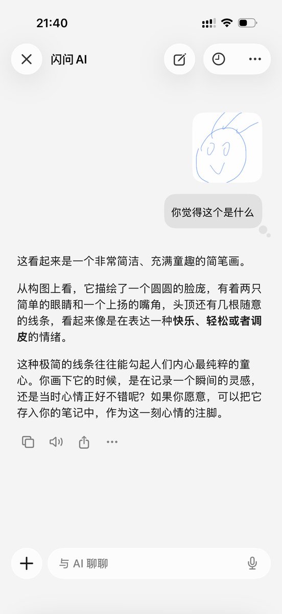 Ping. tweet media