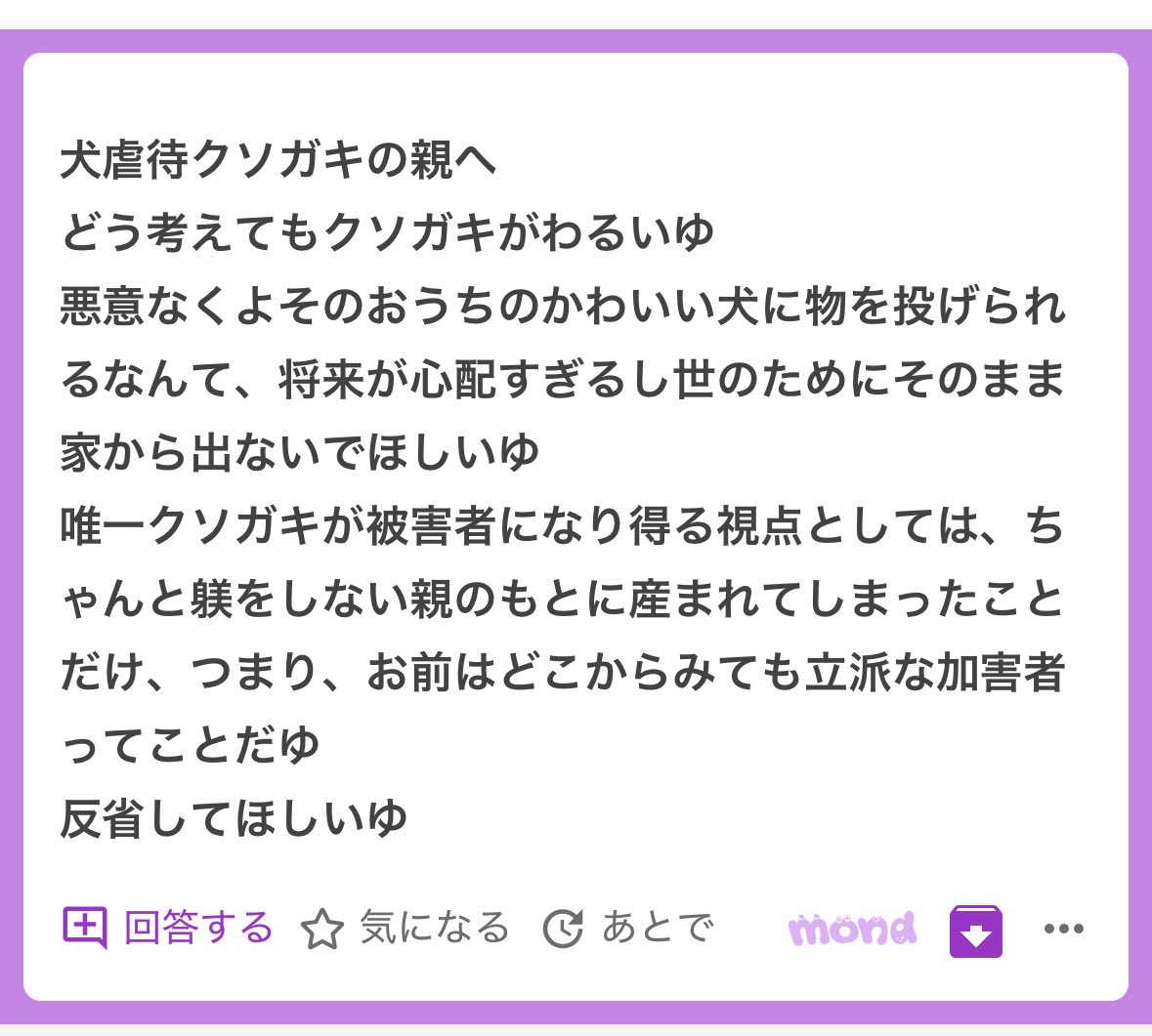 p tweet media