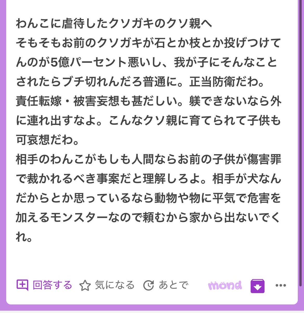 p tweet media