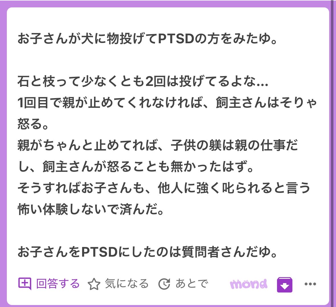 p tweet media
