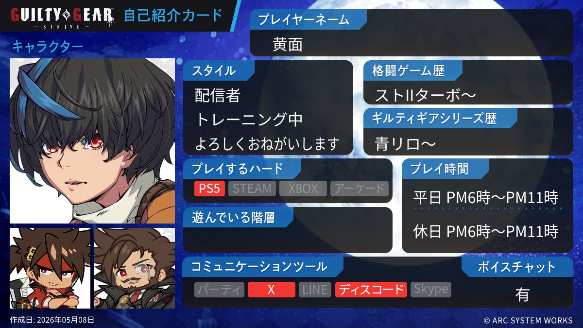 黄面 tweet media