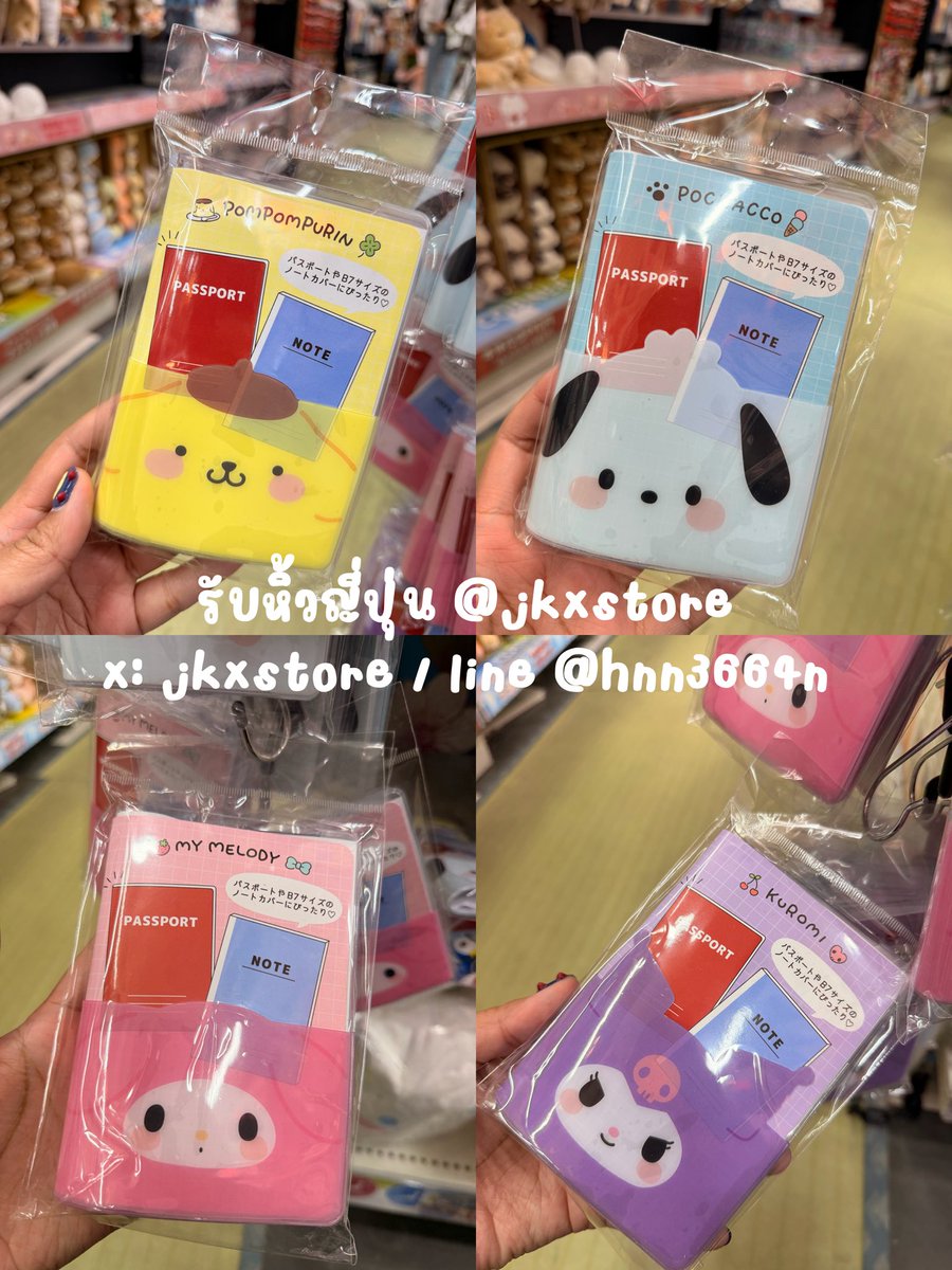 JKxSTORE พรีอัลบั้ม NEW WAV 🌊 tweet media