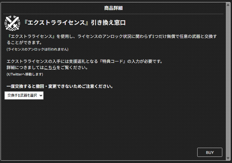 木兎(うでらび) tweet media