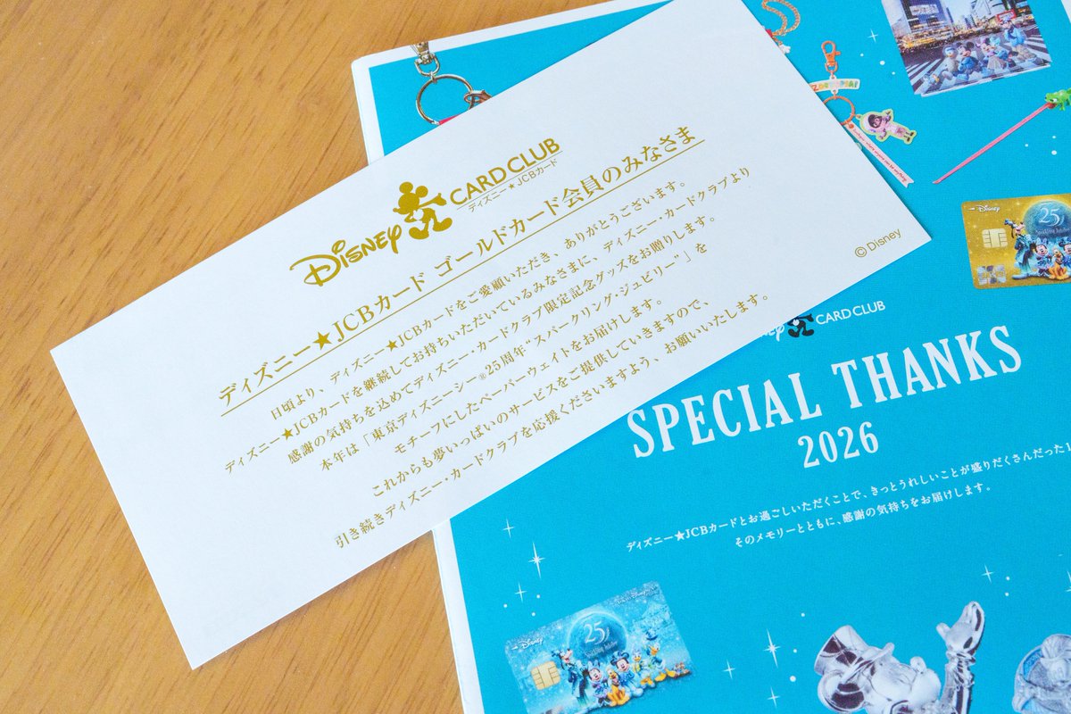 まにあ tweet media