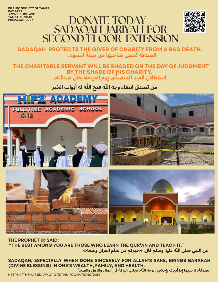 SlighMasjid's tweet photo. Donate Sadaqah Jariyah for Second Floor Extension. (Sadaqah  protects the giver of charity from a bad death.)    . الصدقة تحمي صاحبها من ميتة السوء - https://t.co/OvfCOpdp0B https://t.co/kyfaWCL0hJ