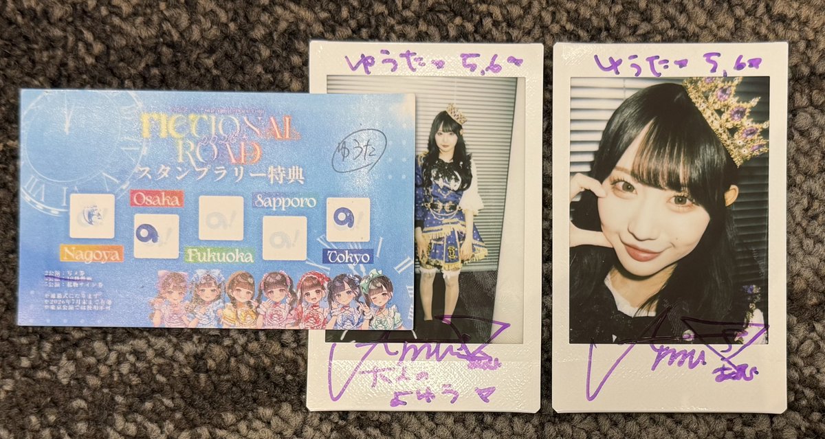 ゆうた (@yuta_azaz) / Posts / X