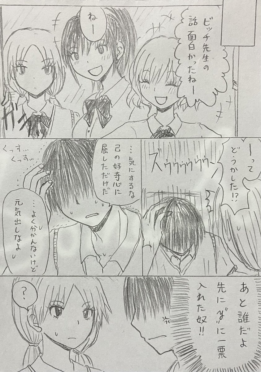 さむそん｜SomeSong tweet media