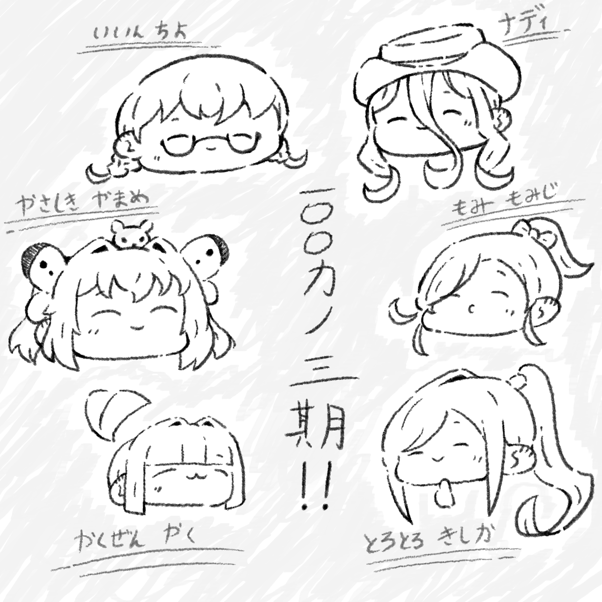 100カノ三期祝いの絵!!
#100カノファンアート