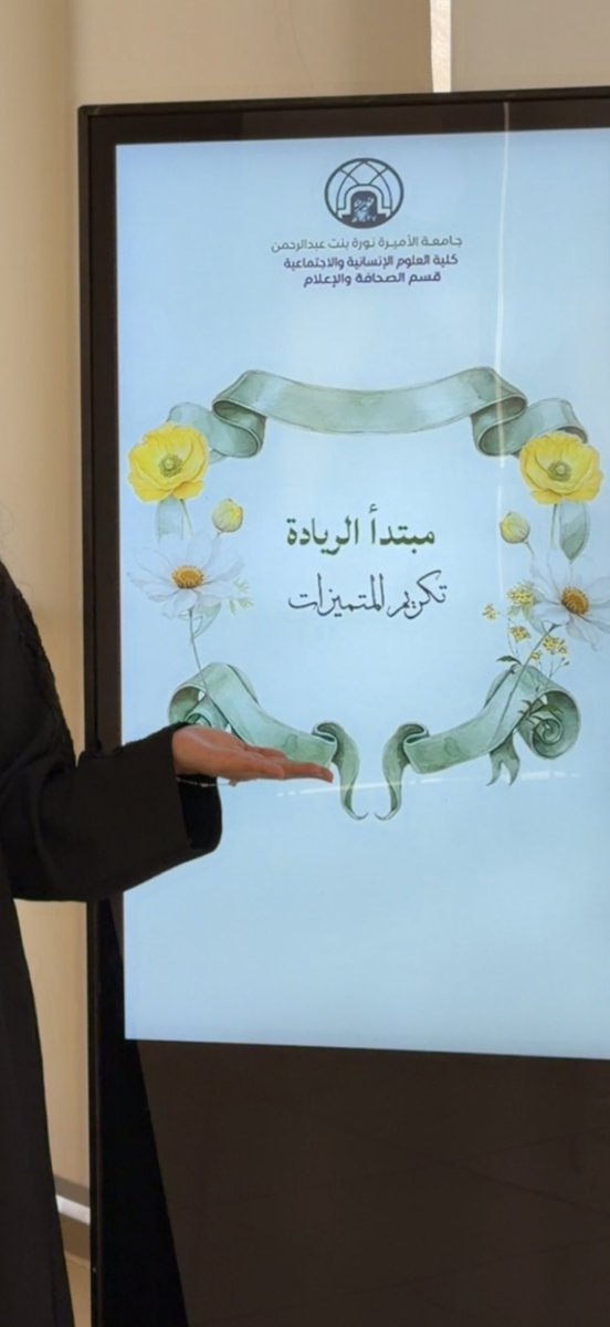 رغد الخـويتم tweet media