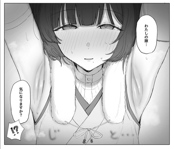 このコマ描いて満足しておわった 