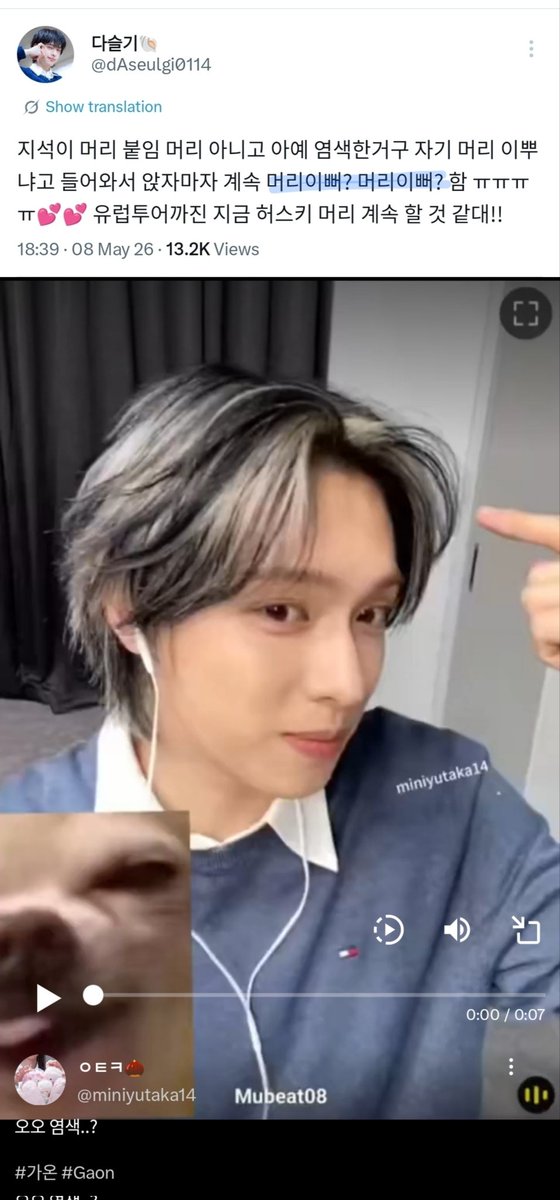gaonsites tweet media