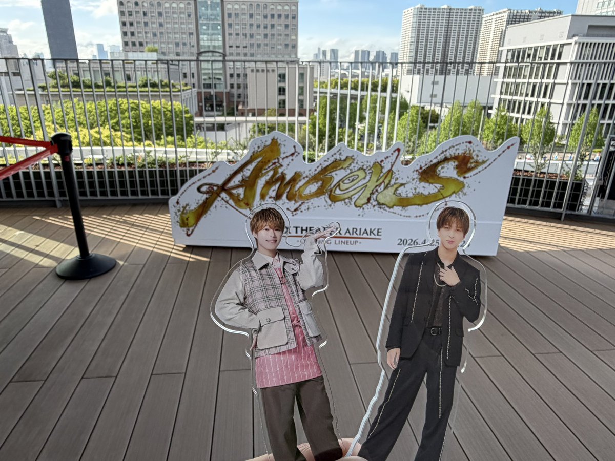 kahon918pri's tweet photo. #AmberS を午前午後と見に行ってきた！
ミュージカルを見た！より
体感した！の方が正しい程😳
アトラクションのような
没入感が凄すぎる！
この会場言葉が聞きやすい✨

正しいとは何なのか。
誰が正解なのか。なにが正解なのか。

バカにされても
今を私らしく生きる事🙌
#大橋和也 #寺西拓人 #有明 https://t.co/p2IEUSWCgl