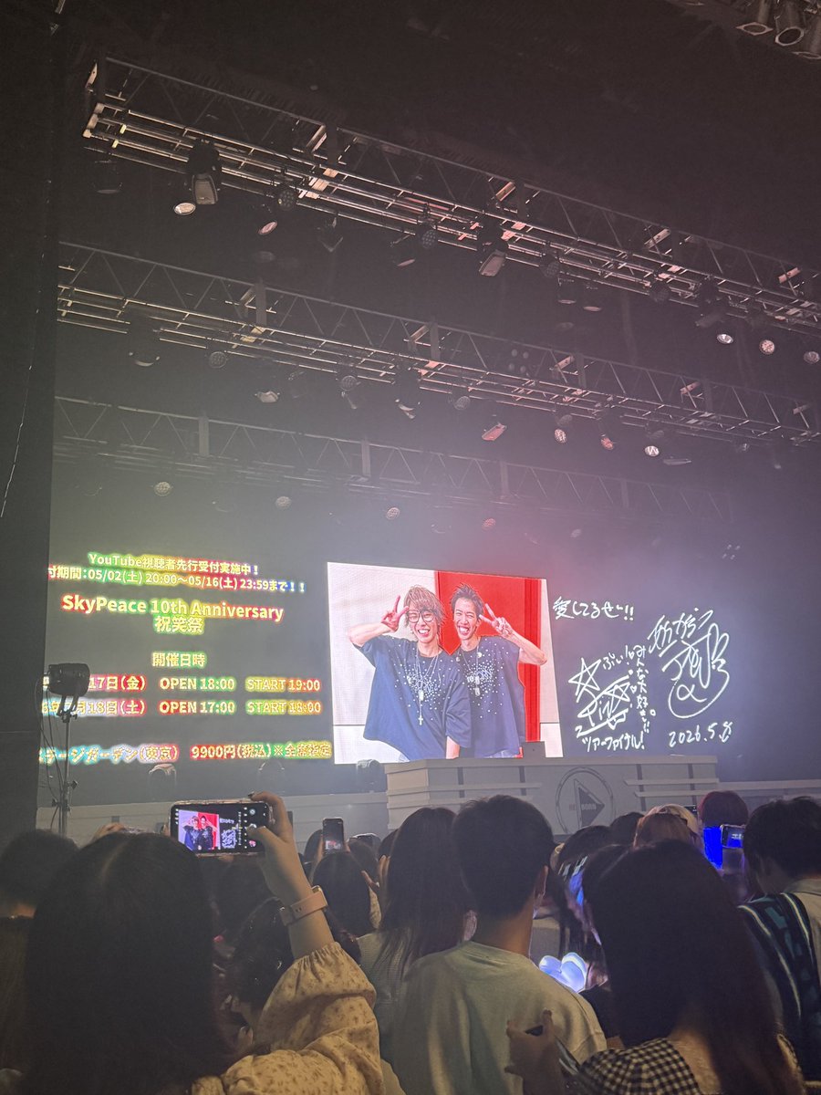 Seesaa1018's tweet photo. めっちゃ楽しかった✨️
仕事終わりに行ったからめっちゃ疲れた😵‍💫
色んな人と会えて嬉しかった！ https://t.co/rYVMY4qFu3