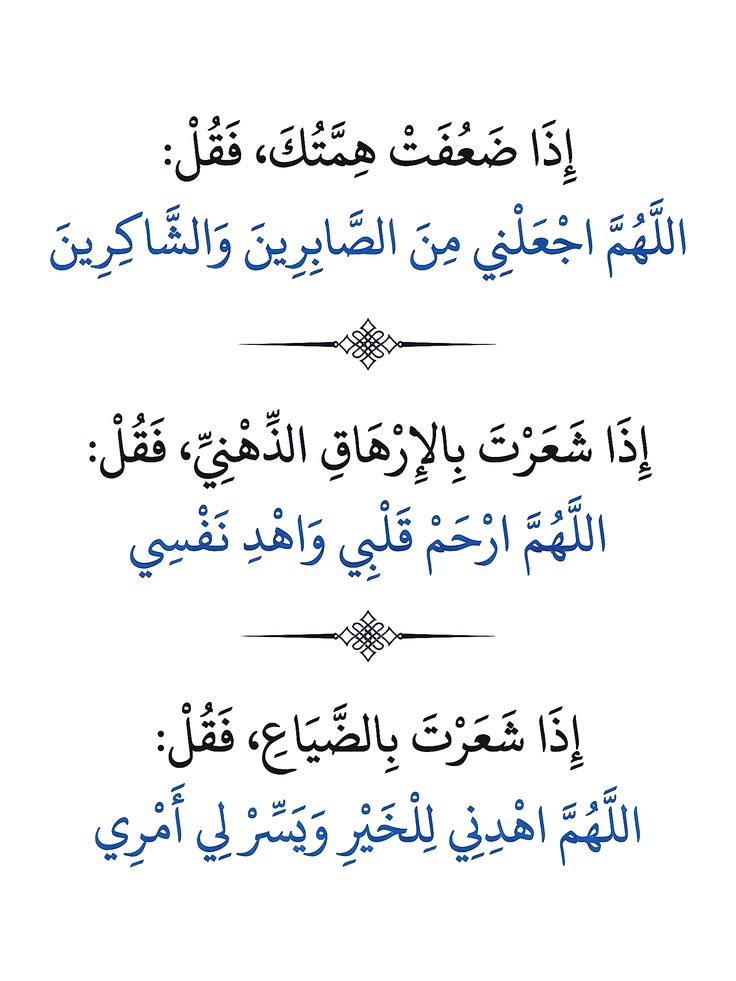 #الاستغفار_فيه_كل_بركه_لحياتك

إن خير الله قادم لا محاله، فلا يحزنك مُر الحياة
اللهم صل وسلم على نبينا محمد 
#جمعة_مباركة