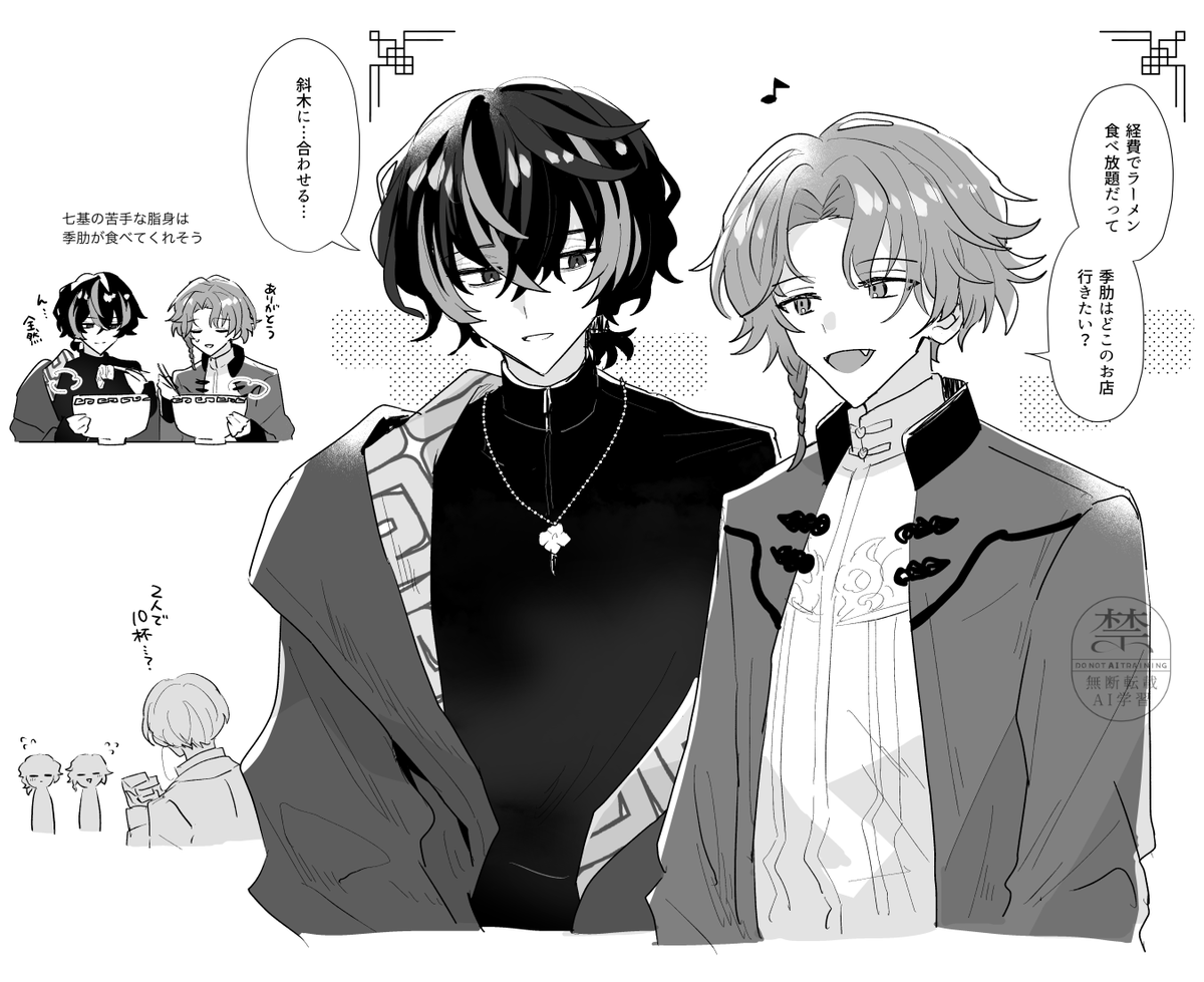 いわし tweet media