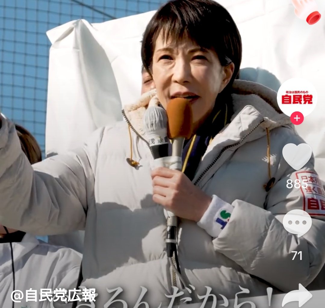 勇気🇯🇵🎌 tweet media