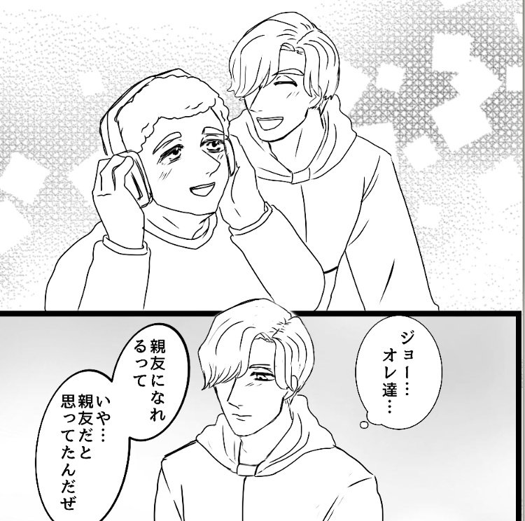 くらげぼん@原稿中 tweet media