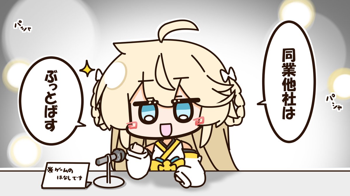Uトロ tweet media