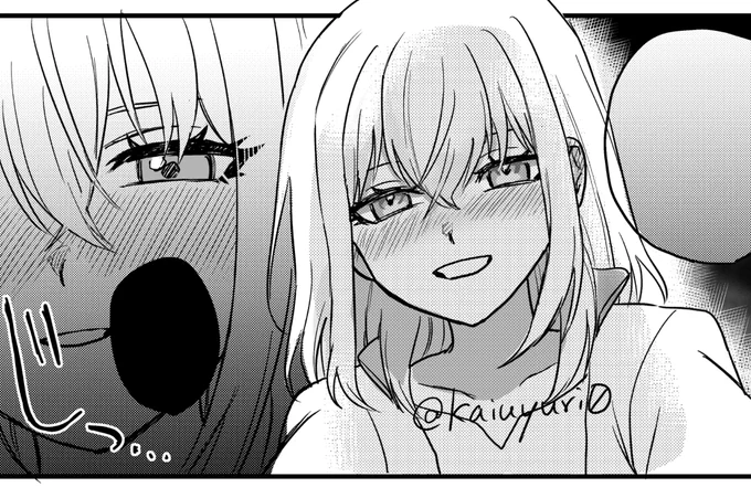 攻め 