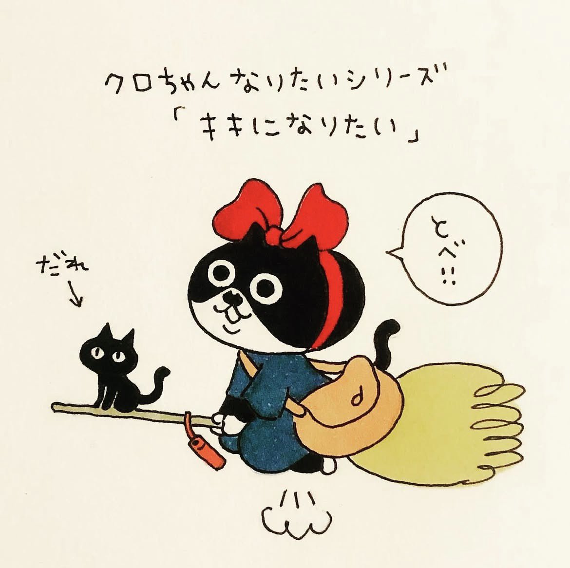 esk「ミィちゃんはおひるね中」2/25発売 tweet media
