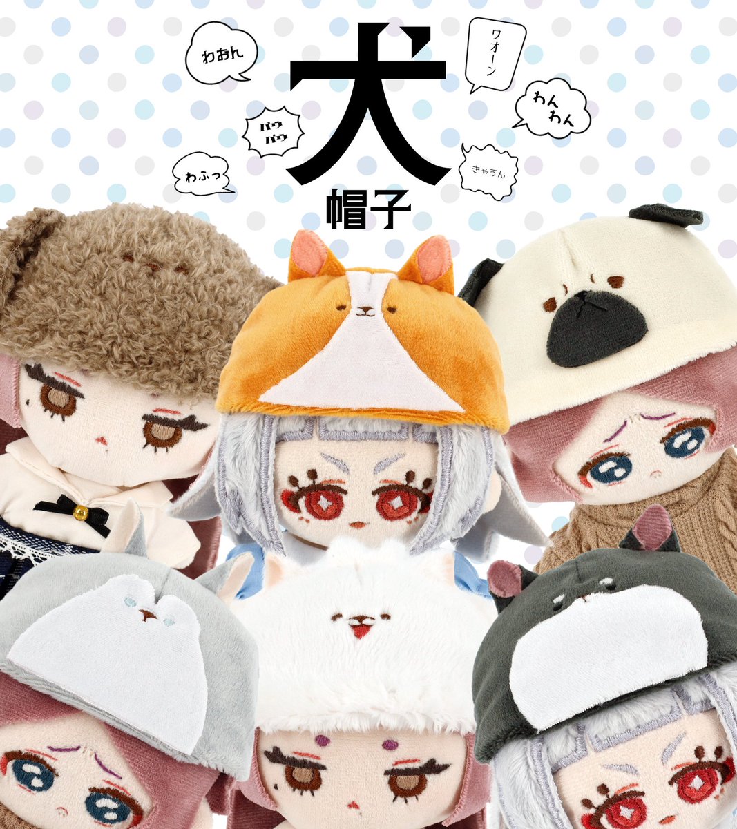 ユザワヤ衣装部 tweet media