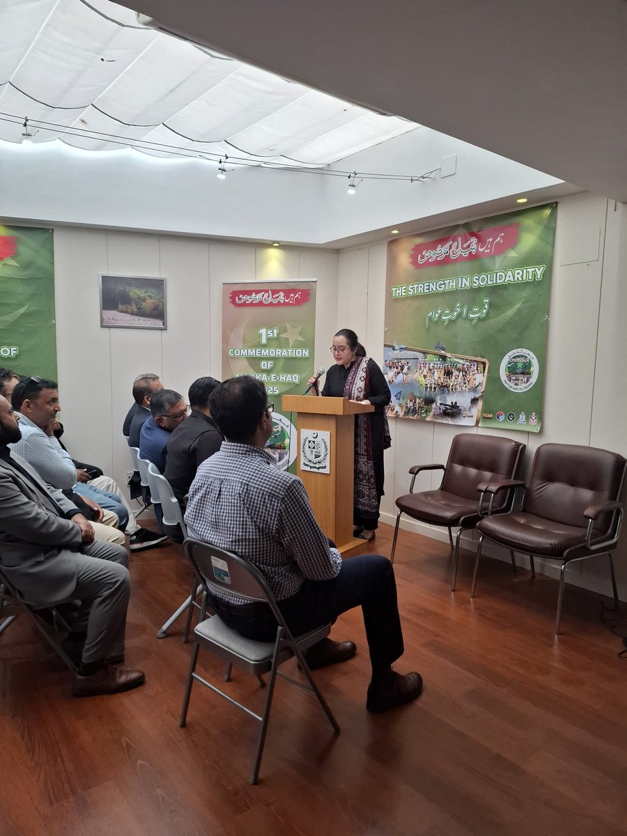 PakinSpain_'s tweet photo. A ceremony was held at the Embassy of Pakistan in Madrid to commemorate the 1st Anniversary of Marka-e-Haq / Bunyan-ul-Marsoos. During the event, messages of Pakistani leadership were read out to the audience. (1/2) https://t.co/SK4tuBhnLH