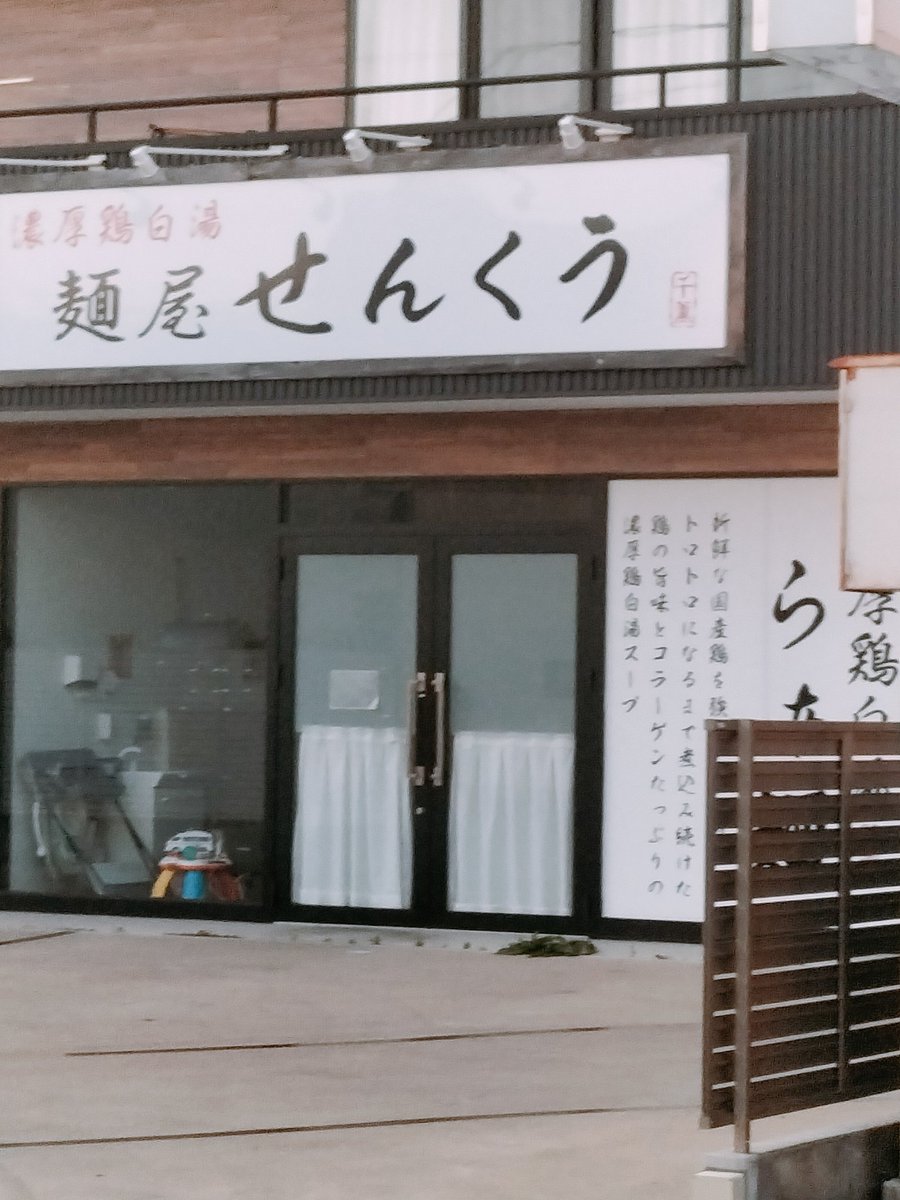かぁず (@kary_karse) on Twitter photo 