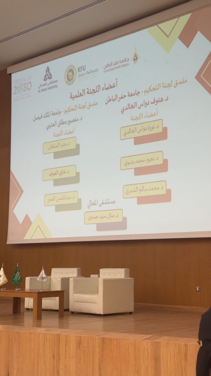 nujud_dr's tweet photo. أتقدم بخالص الشكر والتقدير لجامعة حفر الباطن ممثلةً بمركز البحوث الطبية والتطبيقية وعمادة شؤون الطلاب، ولإدارة المراكز البحثية بجامعة الملك فيصل، على جهودهم المميزة في تنظيم معرض أبحاث الطلبة 2026، والذي شكّل منصة علمية ملهمة لدعم الابتكار وتمكين الطلبة الباحثين. https://t.co/Rs76RGKS2t