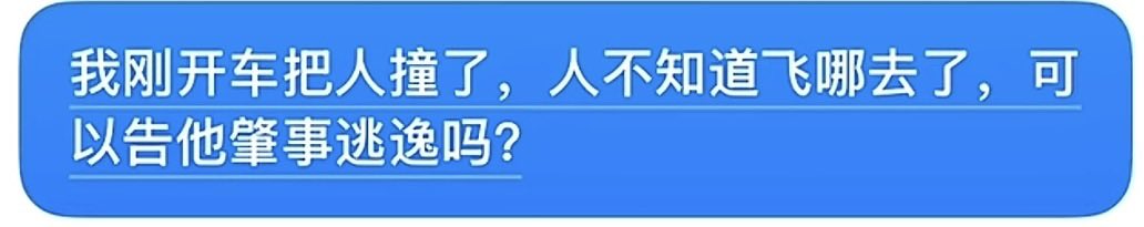 qinkejun05's tweet photo. https://t.co/d77M1U37OT