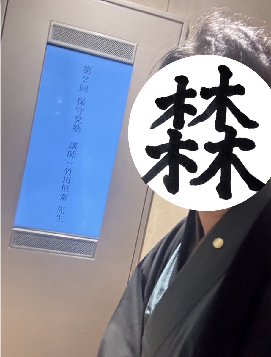 ジャングルの息吹 tweet media